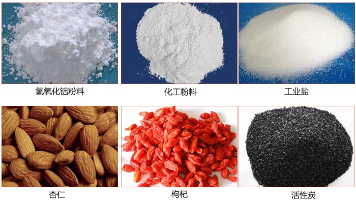 Z型斗式提升機(jī)可提升氫氧化鋁粉料，化工粉料，工業(yè)鹽，杏仁，枸杞，活性炭等物料