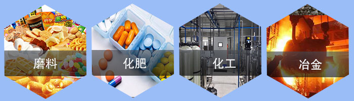 直線振動篩應用行業(yè)/；磨料，化肥，化工，冶金。