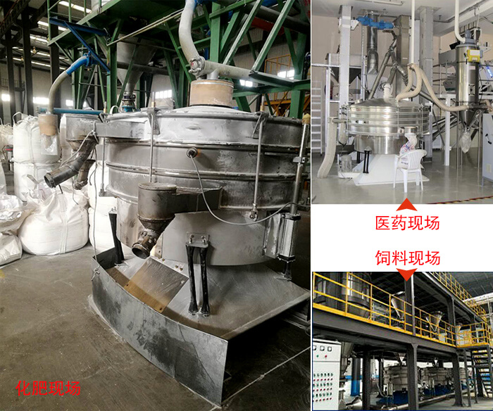 搖擺篩適用行業(yè)：冶金行業(yè)，化工行業(yè)，食品行業(yè)以及木業(yè)的篩分。