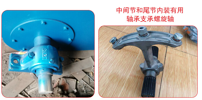 若想實(shí)現(xiàn)長距離的輸送就要加裝軸承輔助實(shí)現(xiàn)。
