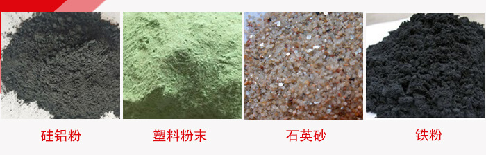 超聲波振動篩適用范圍：水泥，化工，鋼鐵，煤礦，糧食，冶金，鑄造等行業(yè)。